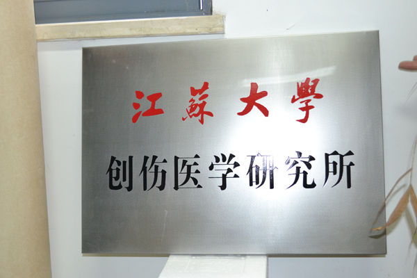 ~(jing)